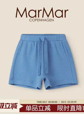 MarMar2026春夏新品儿童系带短裤夏季五分裤宝宝打底裤屁屁裤子