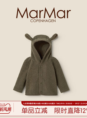 MarMar2026秋冬新品儿童泰迪绒连帽外套男女童外出羊羔绒夹克上衣