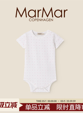 MarMar2026春夏新品婴儿短袖包屁衣男女宝宝三角哈衣爬爬服连体