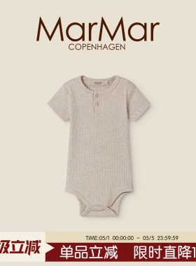 MarMar2026春夏新品新生儿夏季开扣短袖包屁衣莫代尔哈衣爬爬服