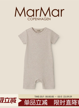 MarMar2026春夏新品宝宝短袖短裤包屁衣新生儿哈衣爬爬服连体服