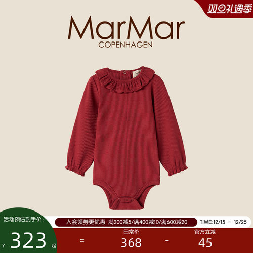 MarMar2025秋冬新品女宝宝花边领长袖包屁衣满月爬服哈衣荷叶领