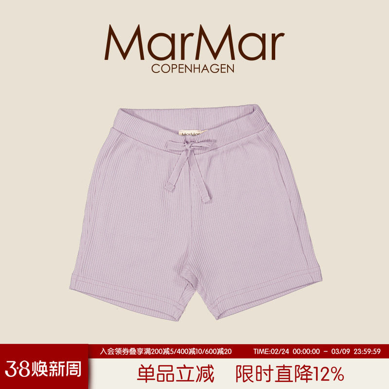 MarMar春夏儿童系带短裤莫代尔棉针织休闲短裤宝宝居家打底裤