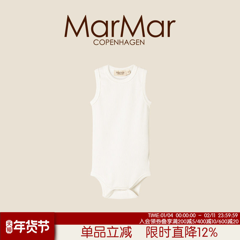 MarMar2026春夏新品宝宝无袖包屁衣背心吊带新生儿连体哈衣爬服