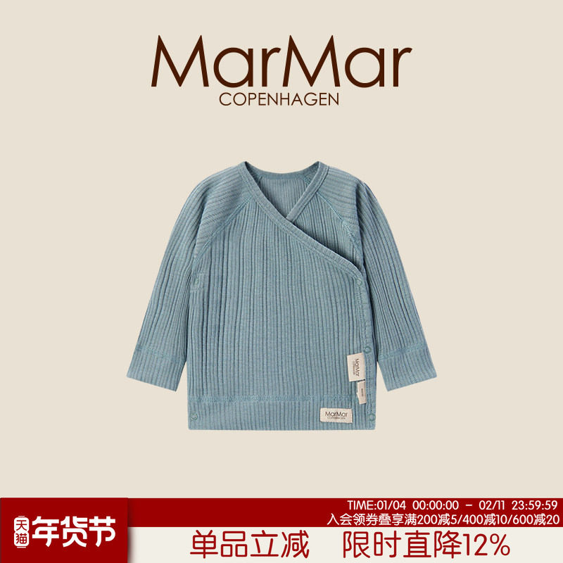 MarMar秋季婴儿长袖T恤打底衫宝宝衣服婴幼儿莫代尔上衣,童装/婴儿装/亲子装,T恤,淘宝优惠券,粉丝福利购,淘宝优惠卷
