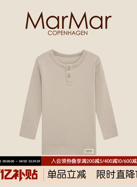 MarMar春夏儿童开扣长袖上衣打底衫男女童圆领家居服上装