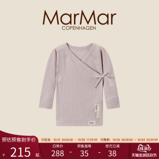 T恤宝宝衣服系带和尚服婴幼儿上衣 婴儿长袖 MarMar秋季 新品
