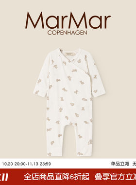 MarMar2026秋冬新品婴儿长袖长裤连体服男女宝宝哈衣爬爬服内搭