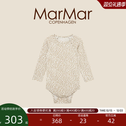 MarMar2025春夏新品婴儿圆领长袖包屁衣0-3岁宝宝哈衣爬服连体服