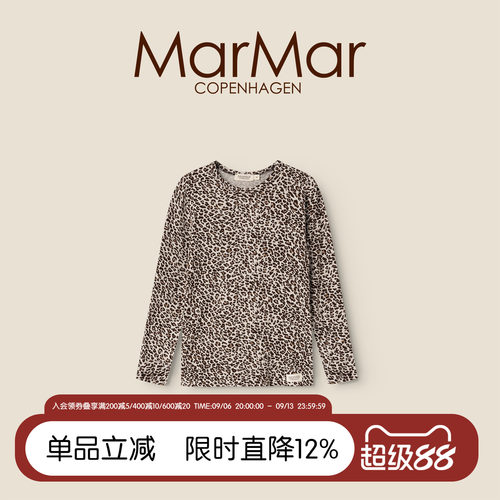 MarMar2026秋冬新品儿童长袖T恤男女宝家居服上衣内搭打底衫秋衣
