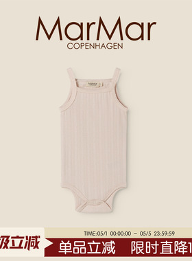 MarMar2026春夏新品宝宝背心包屁衣无袖三角爬服婴儿吊带连体服