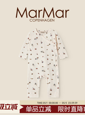 MarMar2026春夏新品婴儿长袖长裤连体服宝宝针织连身衣哈衣爬爬服