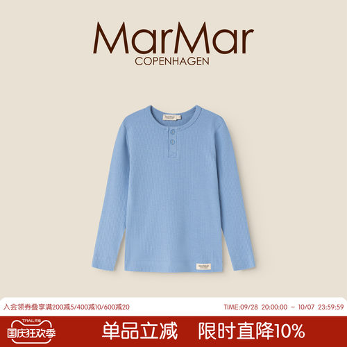 MarMar2026秋冬新品莫代尔棉开扣长袖上衣男女宝宝家居服上衣内搭