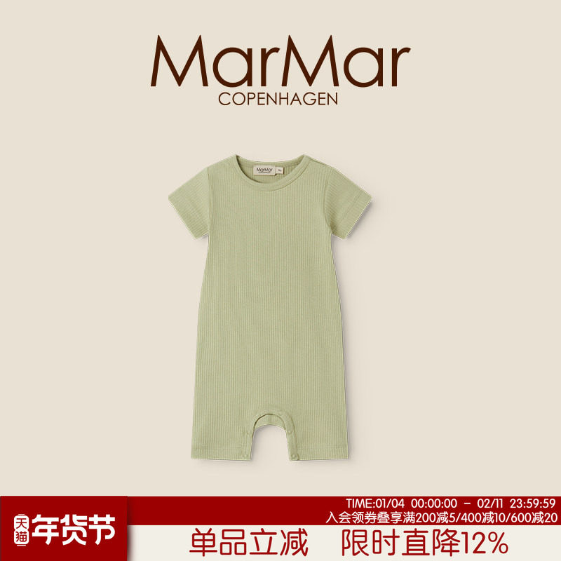 MarMar2026春夏新品婴儿短袖短裤连体服男女宝宝哈衣爬服连体衣
