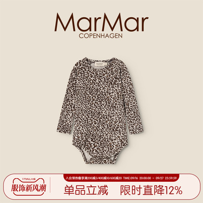MarMar2026秋冬新品婴儿长袖包屁衣男女宝宝三角哈衣爬爬服连体衣