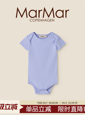 MarMar2026春夏新品宝宝信封领短袖包屁衣婴儿连身衣哈衣爬爬服