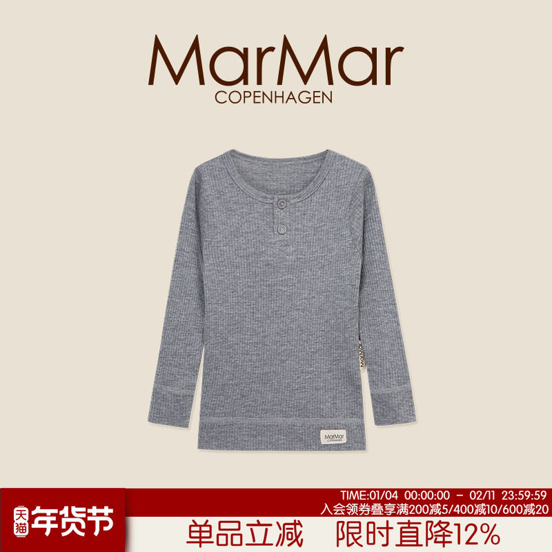 MarMar儿童长袖上衣男女童长袖衫秋冬季长袖T恤宝宝休闲童装,童装/婴儿装/亲子装,T恤,淘宝优惠券,粉丝福利购,淘宝优惠卷