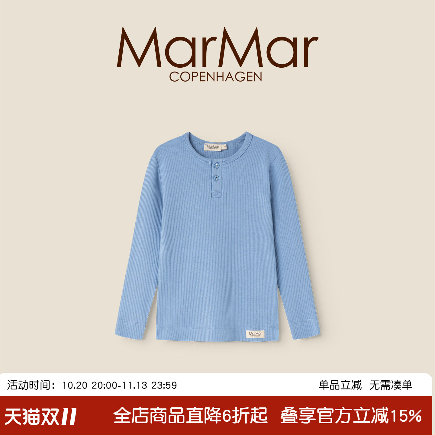MarMar2026秋冬新品莫代尔棉开扣长袖上衣男女宝宝家居服上衣内搭