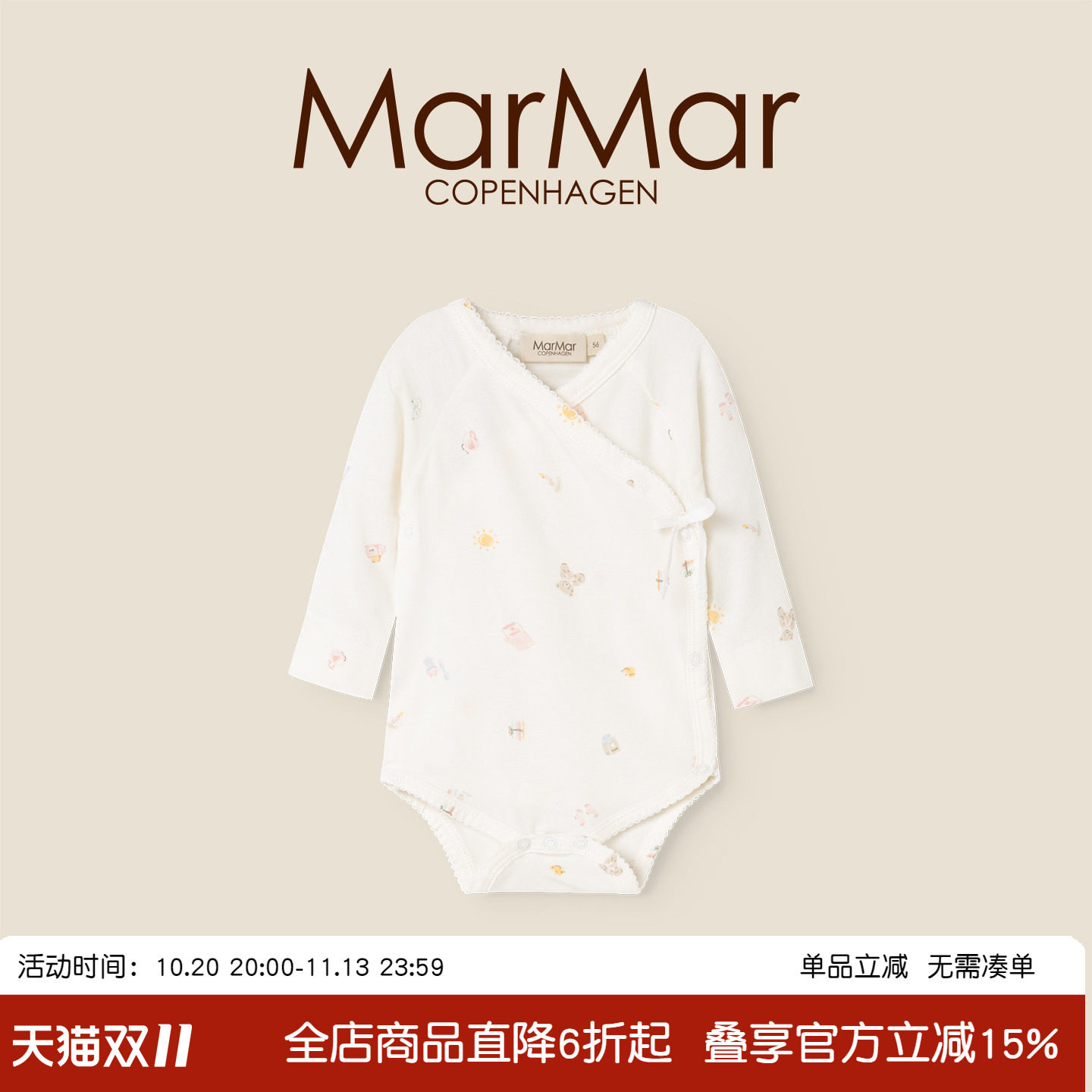 MarMar2026秋冬新品婴儿长袖包屁衣三角连体哈衣爬爬服宝宝连衣