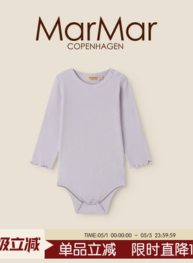 MarMar2026春夏新品婴儿长袖包屁衣宝宝男女三角哈衣爬爬服内搭