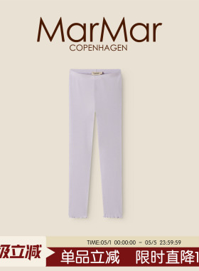 MarMar2026春夏新品儿童紧身长裤男女童家居服裤子打底裤内搭