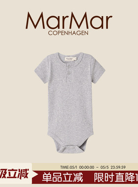 MarMar2026春夏新品宝宝短袖开扣包屁衣男女童三角哈衣爬爬服连体