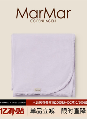 MarMar2026春夏新品初生婴儿包巾抱被新生儿防惊跳襁褓巾包单