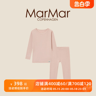 睡衣婴童秋冬家居服套装 MarMar2023新品 长裤 儿童长袖 宝宝秋衣秋裤