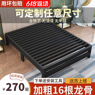 定制榻榻米铁艺床1.5米双人铁床现代简约加厚1.2单人床简易铁架床