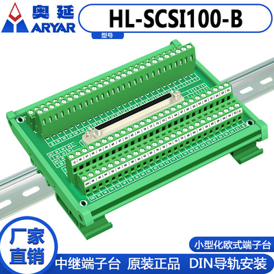 SCSI100 DB型槽式母座 转接板 中继端子台 接线板 pci 1754专用