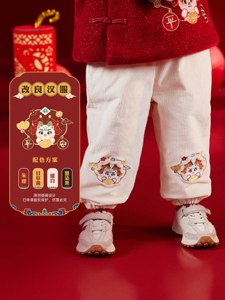 【敦煌绮华】儿童加绒长裤女童裤子冬季新年女宝拜年服过年唐装潮