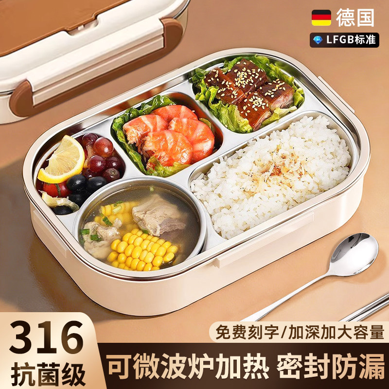 德国甄选保温饭盒316不锈钢分饭盒/保温桶/保温提