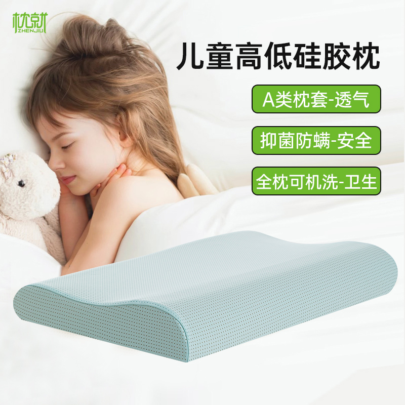 透气不闷汗 枕芯质保3年 枕芯可机洗