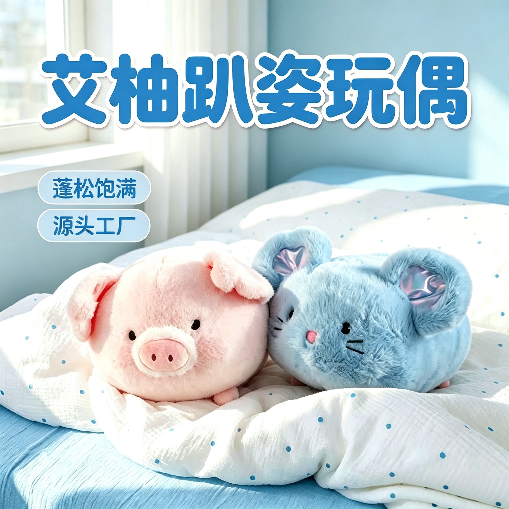 公仔玩偶睡觉抱枕女孩专用深度睡眠毛绒玩具娃娃适合女生生日礼物图片