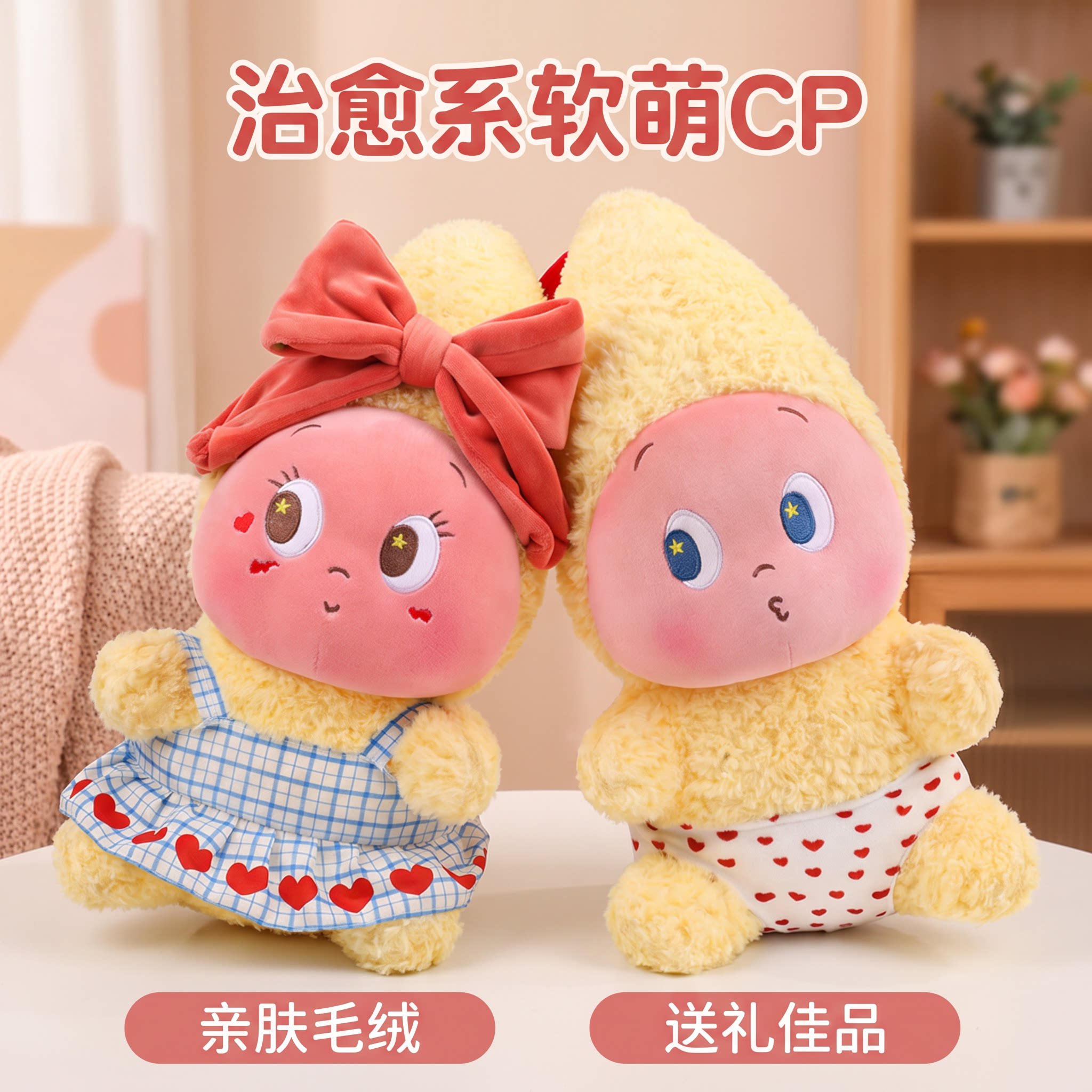 可爱星星人玩偶大号软毛绒玩具睡觉抱枕公仔娃娃摆件女孩生日礼物