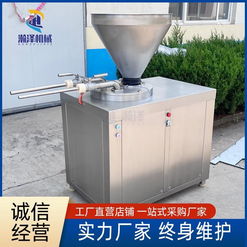 商用大型香肠加工设备立式不锈钢腊肠火腿肠全自动双管液压灌肠机
