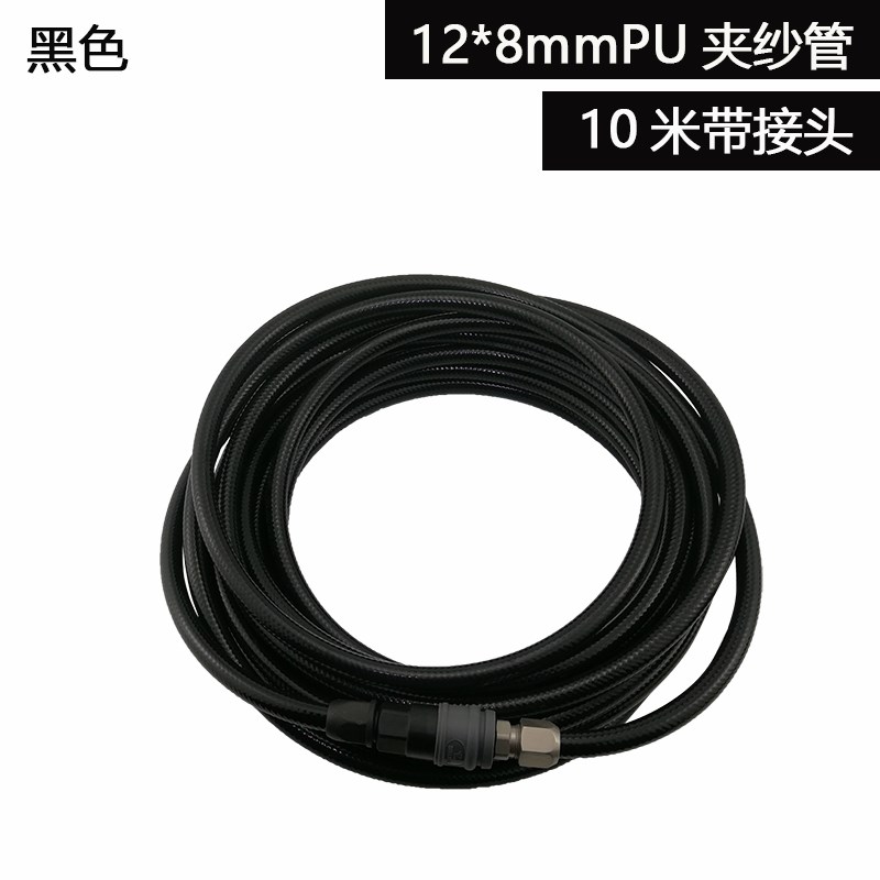 包邮空压机气管软管气泵8mm气动风管10mm 带接头12mm木工钉枪气管