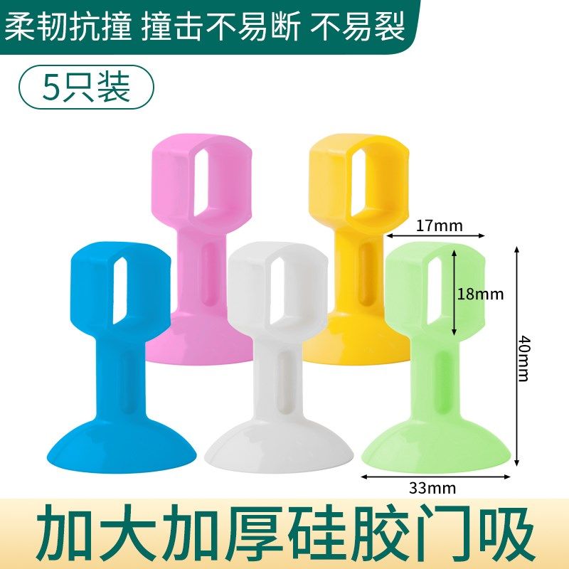 门吸免打孔新款门把手防撞垫硅胶门挡器卫生间门后固定吸门器门阻,特色手工艺,其他特色工艺品,淘宝优惠券,粉丝福利购,淘宝优惠卷