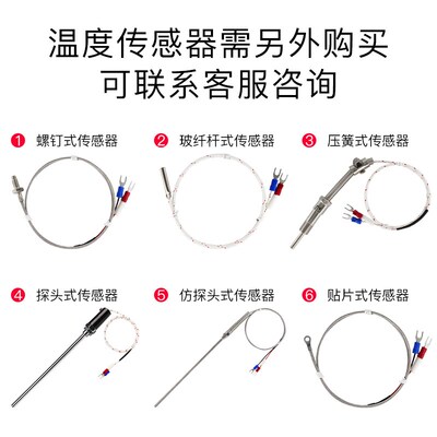 tqidec台泉电气温控仪XMTE-8411数字显示多输入PID调节温控器