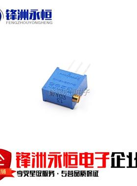 3296X多圈可调电位器1K2K5K10K20K50K100K200K500K1M 侧调103 104