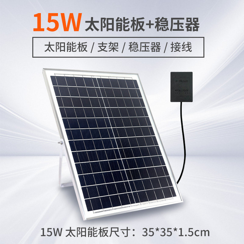 多功能太阳能板USB手机充电宝光伏板5v发电防水快充X户外鱼缸增氧