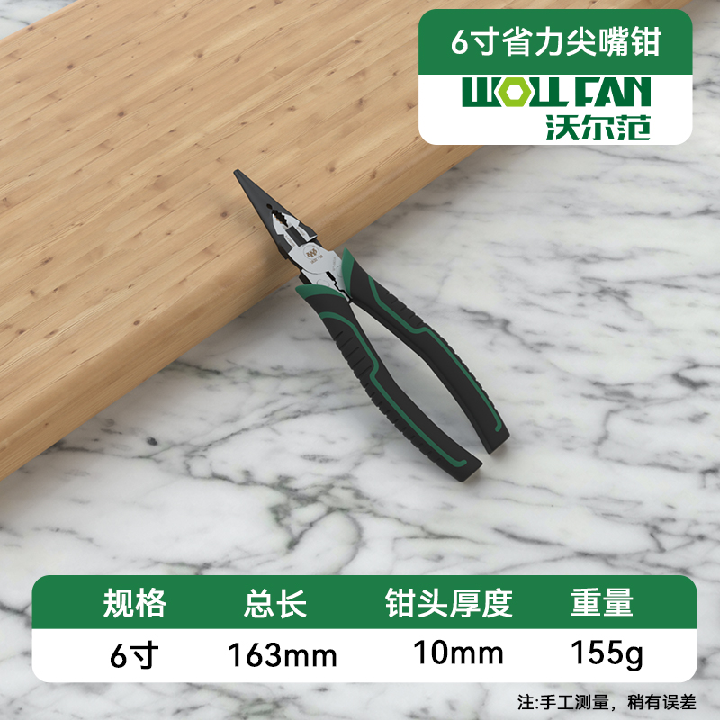 老虎钳子钢丝钳大全尖嘴钳子斜口钳多功能万用电工专用家用工业级