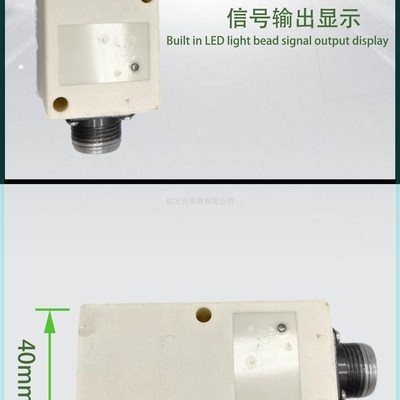 杭发传感器厂家直销接近开关LJG8D-15/J2H1一开一闭220V6线航空插