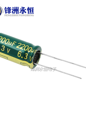6.3V电解电容10V 470UF/100UF/220UF/47UF/1000UF/2200UF/3300UF