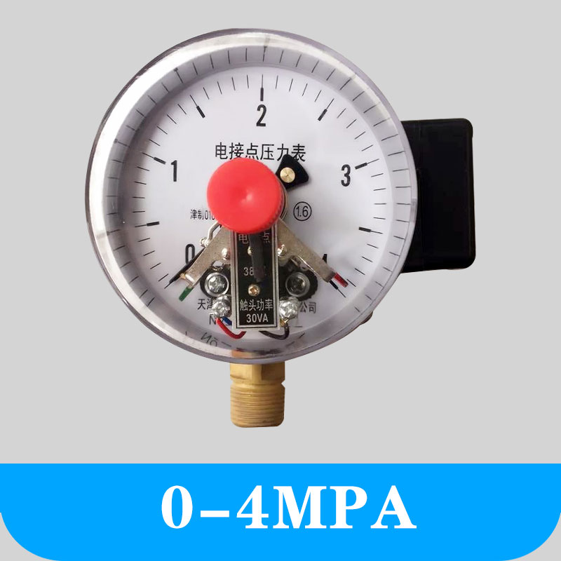 包邮YXC-100磁助式电接点压力表 0-0.6/1/1.6/2.5/10/25/60MPA