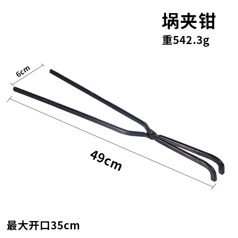 坩埚钳-钢铃钳--夹坩埚用-炉钟熔金炉专用钳-熔金碗夹持打金工具