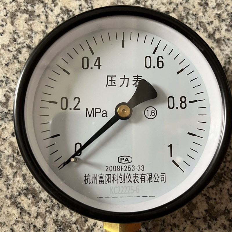 杭州富阳华科储气罐压力表轴向气压表Y100Z空压机0-1.6MPA压力表