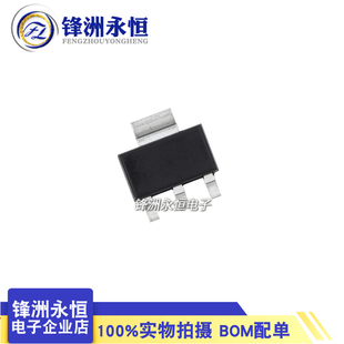 UTC原装 LM317G 贴片 SOT-223 三端可调稳压管 LM317G-AA3-R