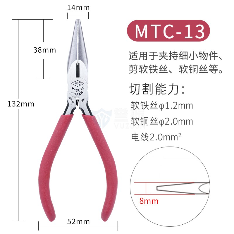 日本进口MTC-13/18/15P/15PS精密尖嘴钳鸭嘴扁嘴拔刀钳无牙包邮