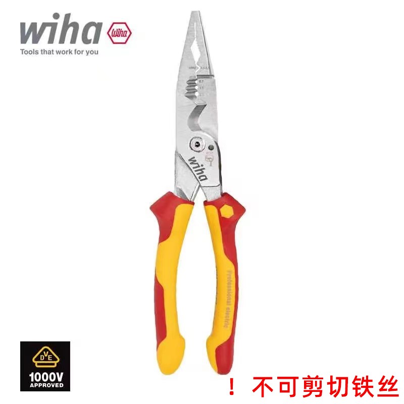 德国wiha威汉电工钳8合1多功能尖嘴剥线钳剪线钳进口绝缘电缆钳